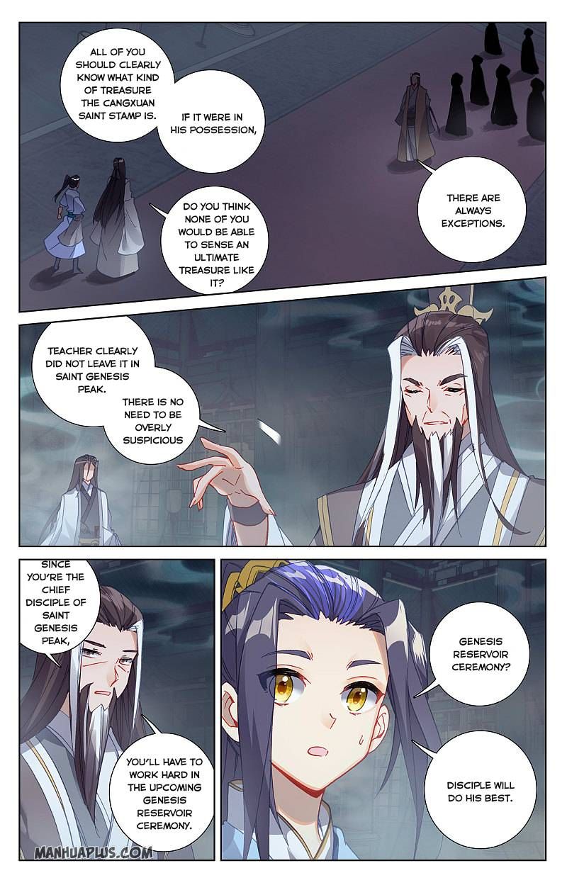 Yuan Zun Chapter 259.5 - 1