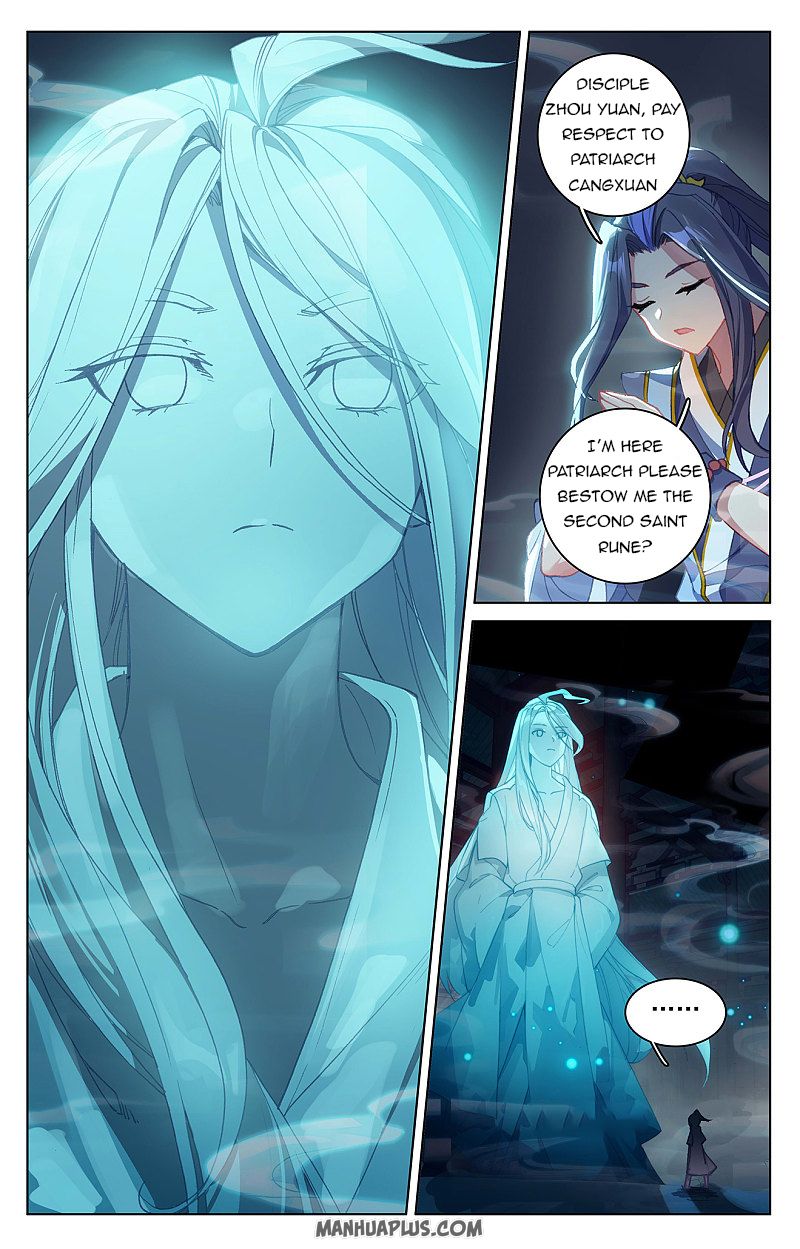 Yuan Zun Chapter 258.5 - 3