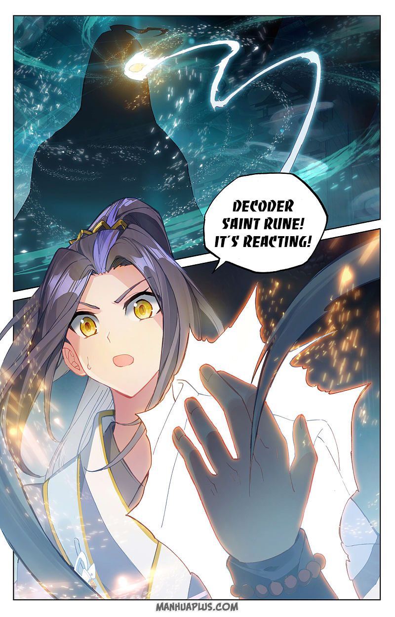 Yuan Zun Chapter 258.5 - 5