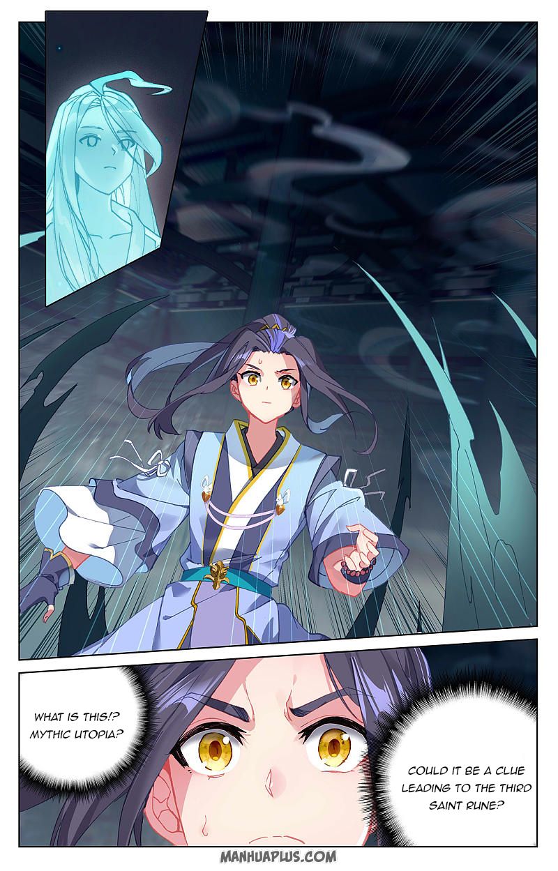 Yuan Zun Chapter 258.5 - 7
