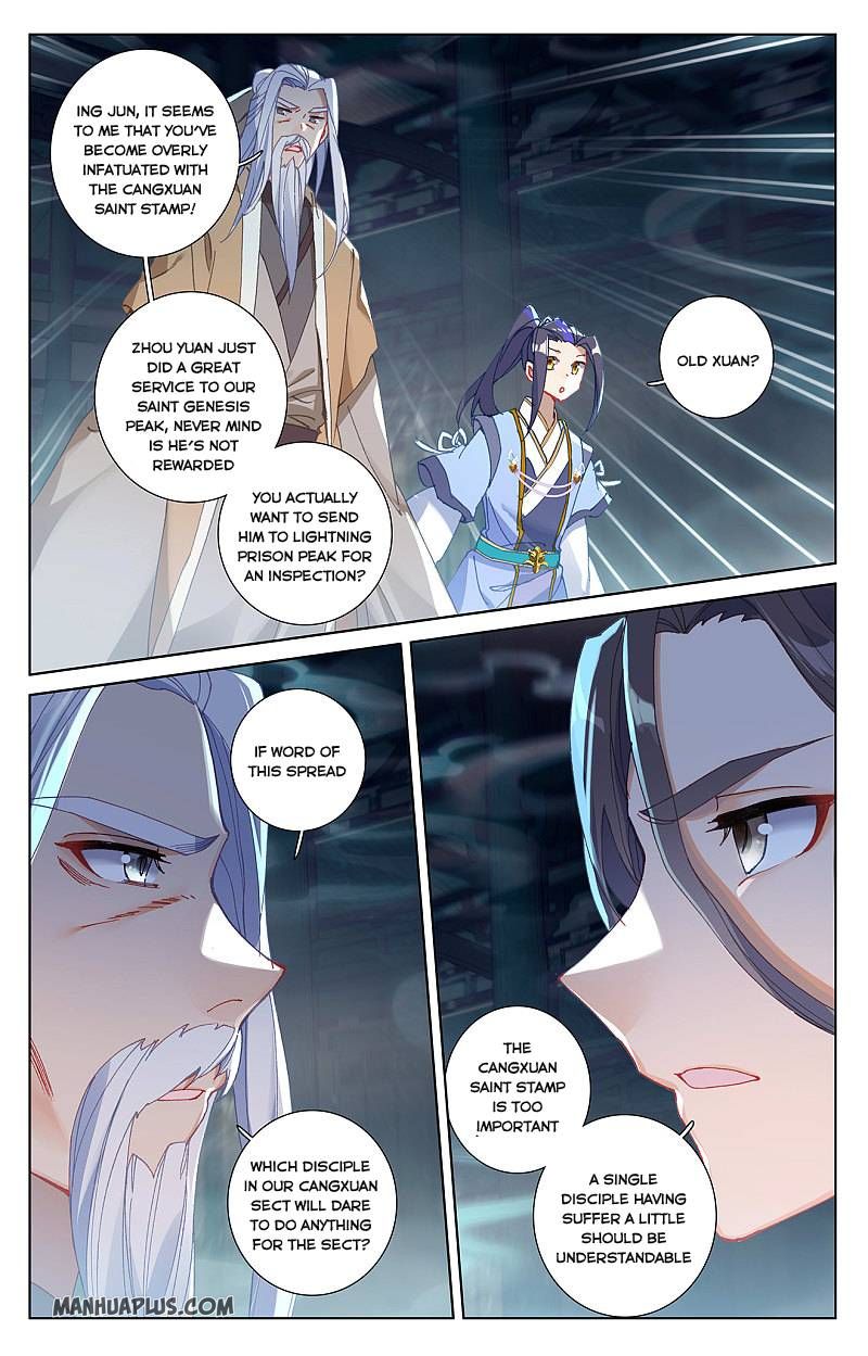 Yuan Zun Chapter 259 - 8