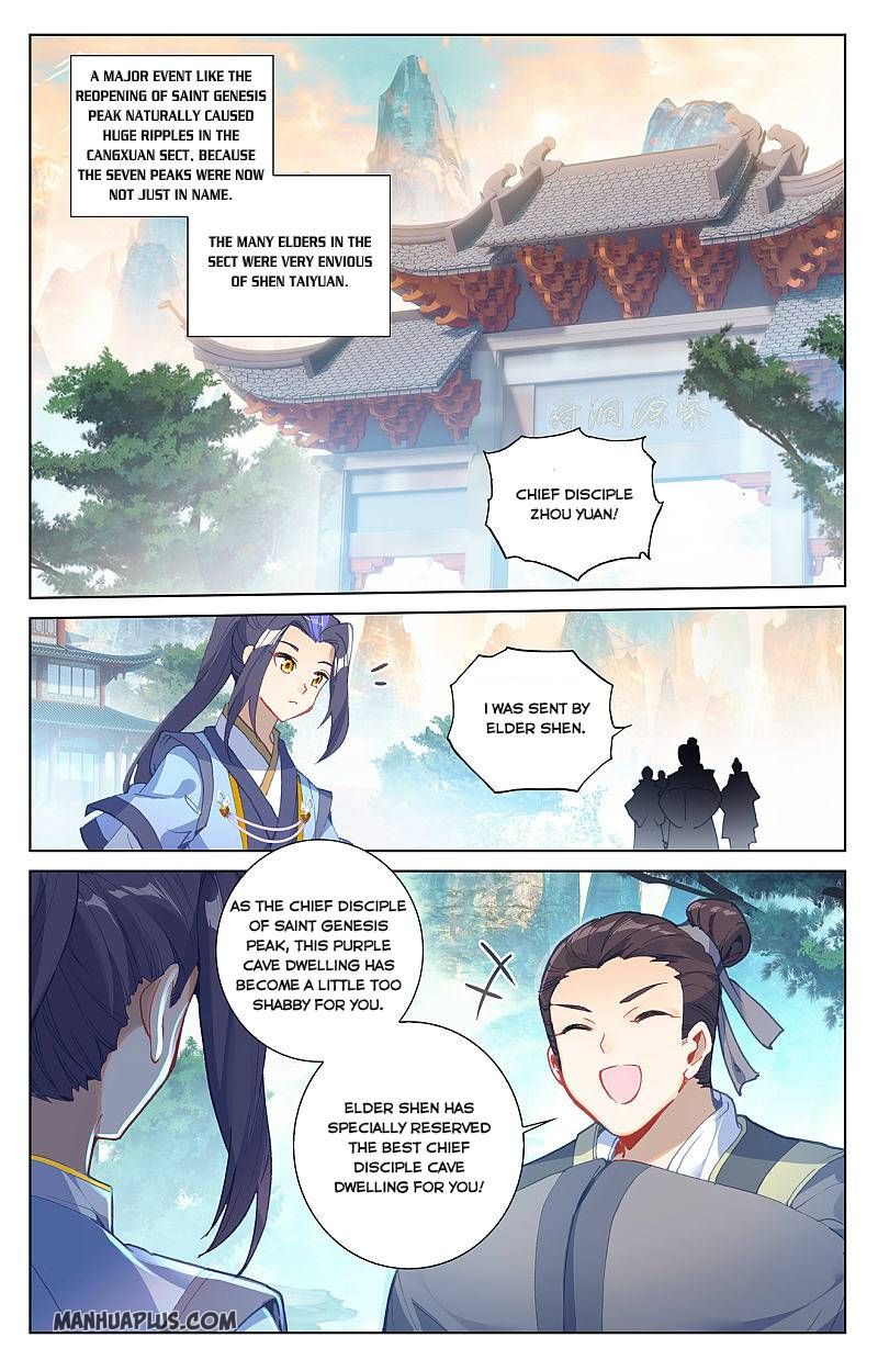 Yuan Zun Chapter 259.5 - 3