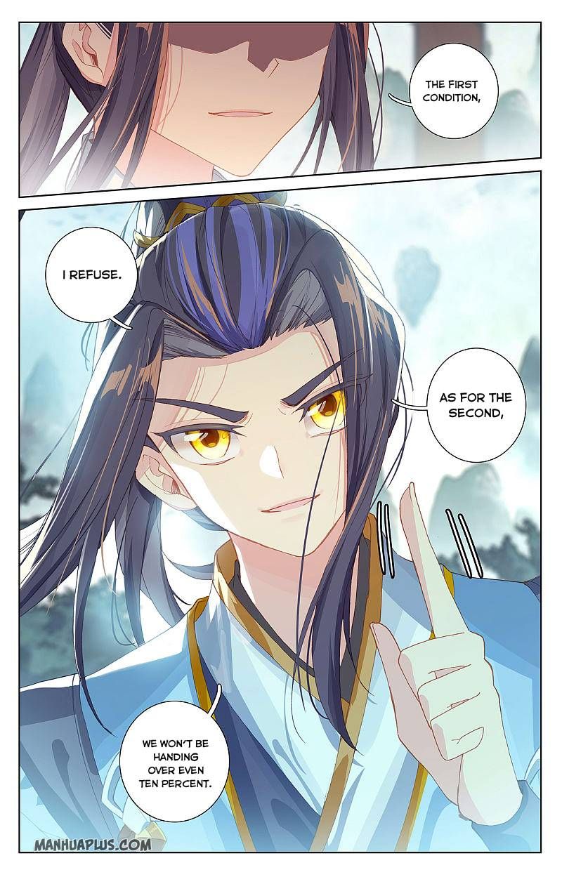 Yuan Zun Chapter 260.5 - 4