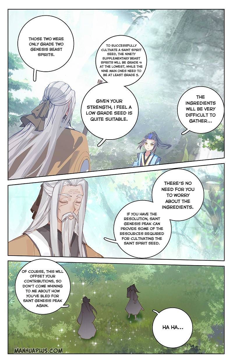 Yuan Zun Chapter 261.5 - 3