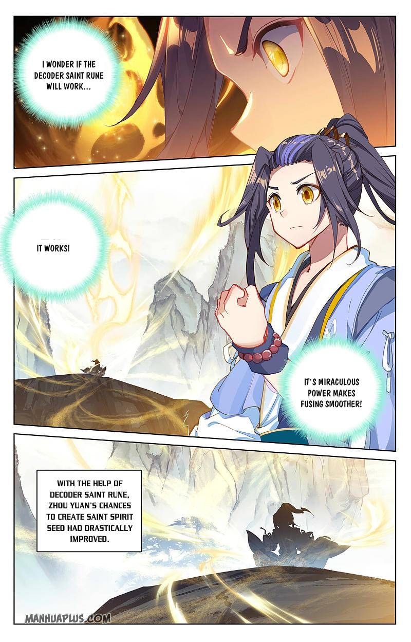 Yuan Zun Chapter 261.5 - 5