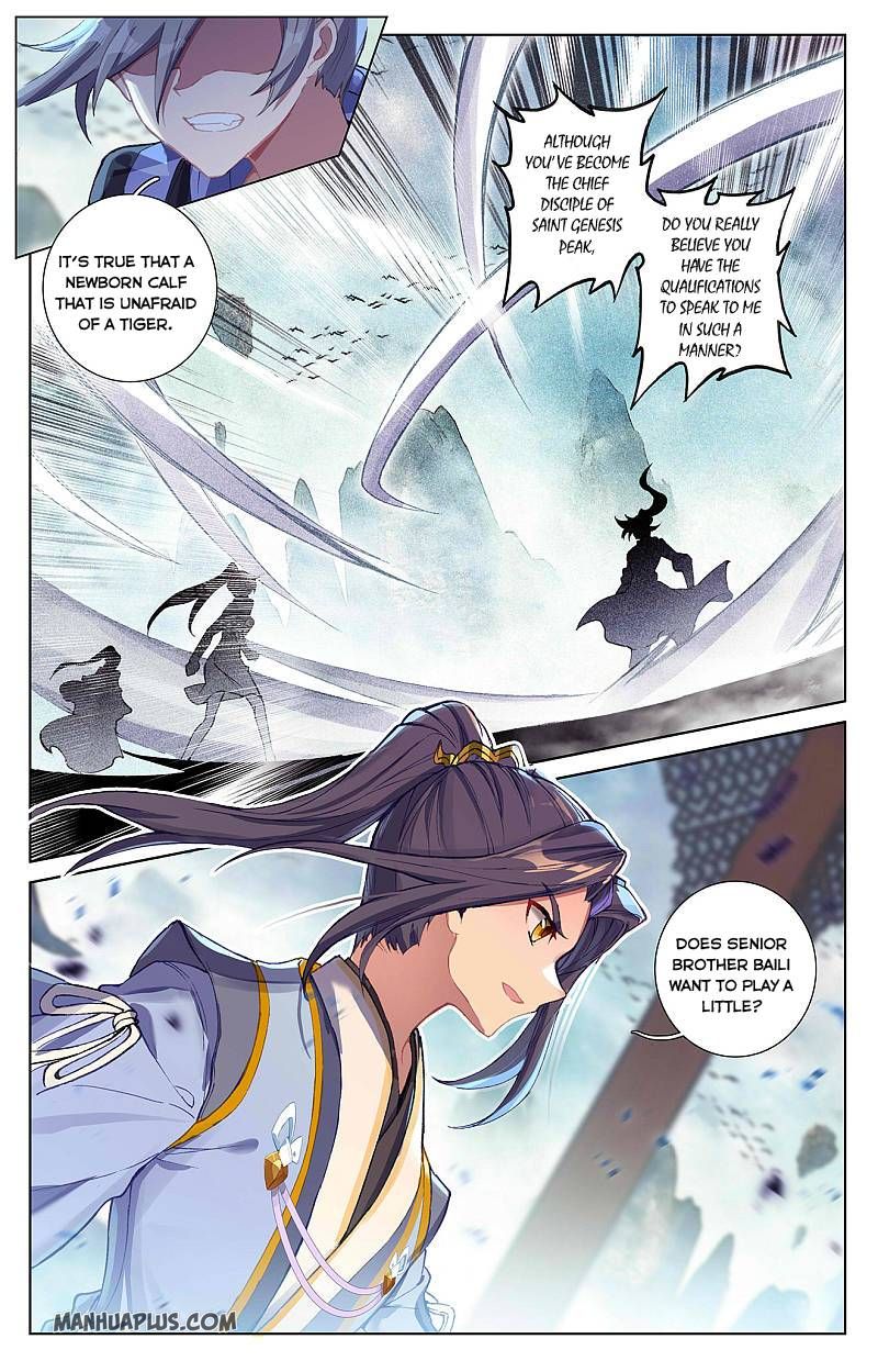 Yuan Zun Chapter 260.5 - 5