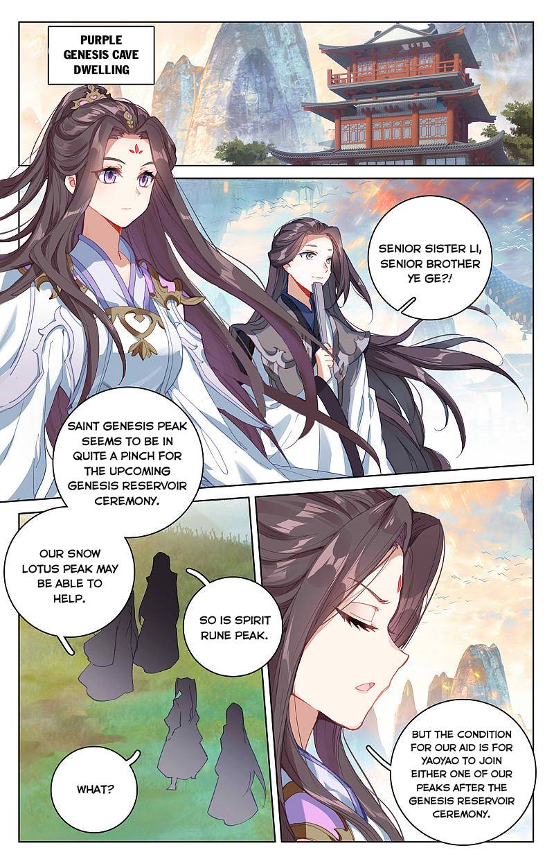 Yuan Zun Chapter 261.5 - 6