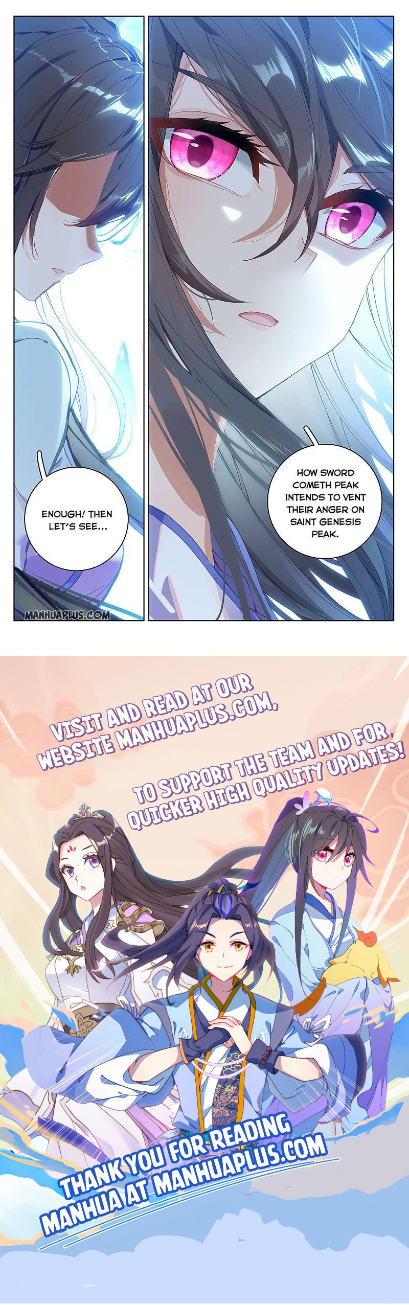 Yuan Zun Chapter 261.5 - 8