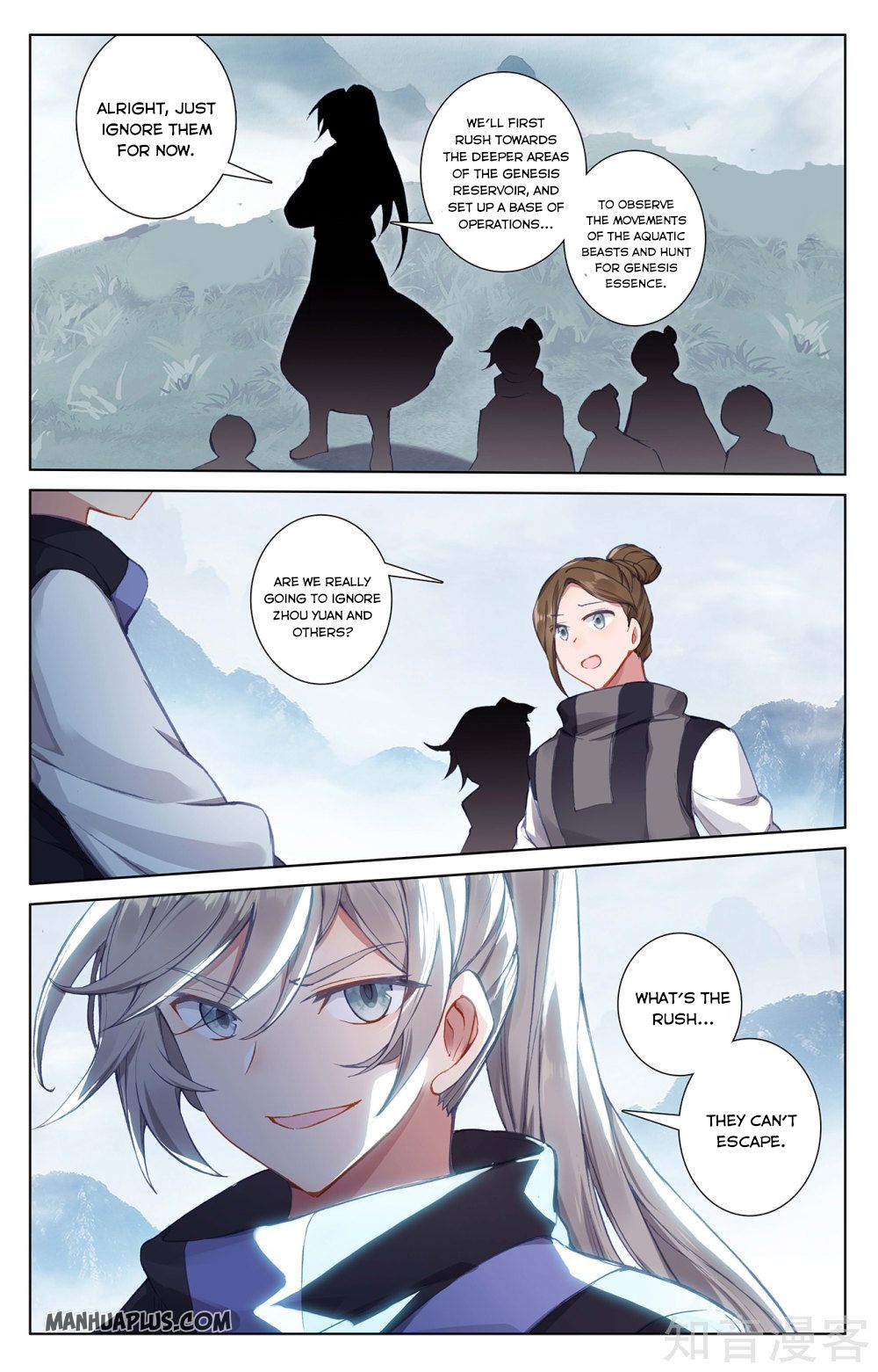 Yuan Zun Chapter 264.5 - 1