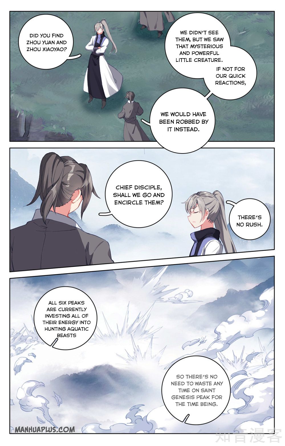 Yuan Zun Chapter 265 - 2