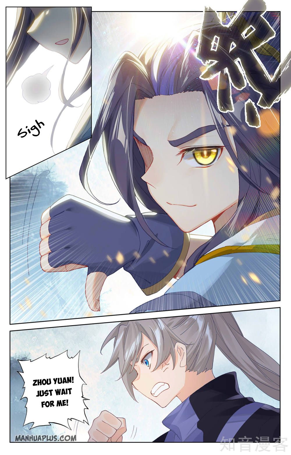 Yuan Zun Chapter 264 - 5