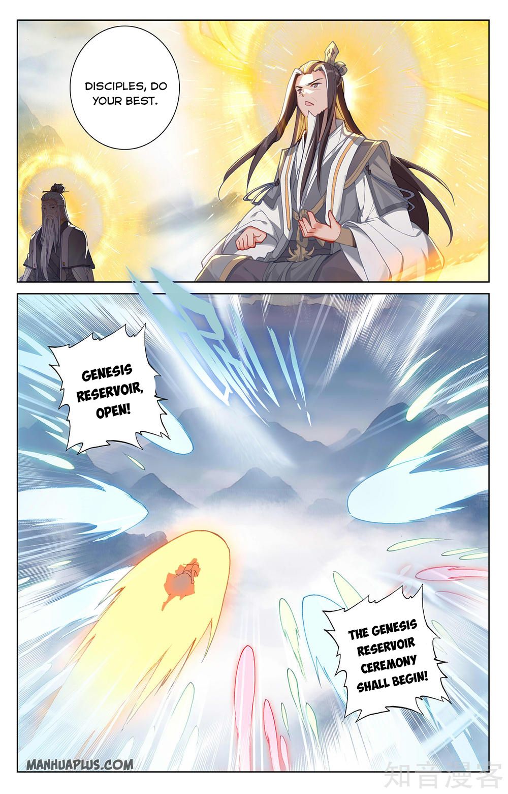 Yuan Zun Chapter 264 - 6