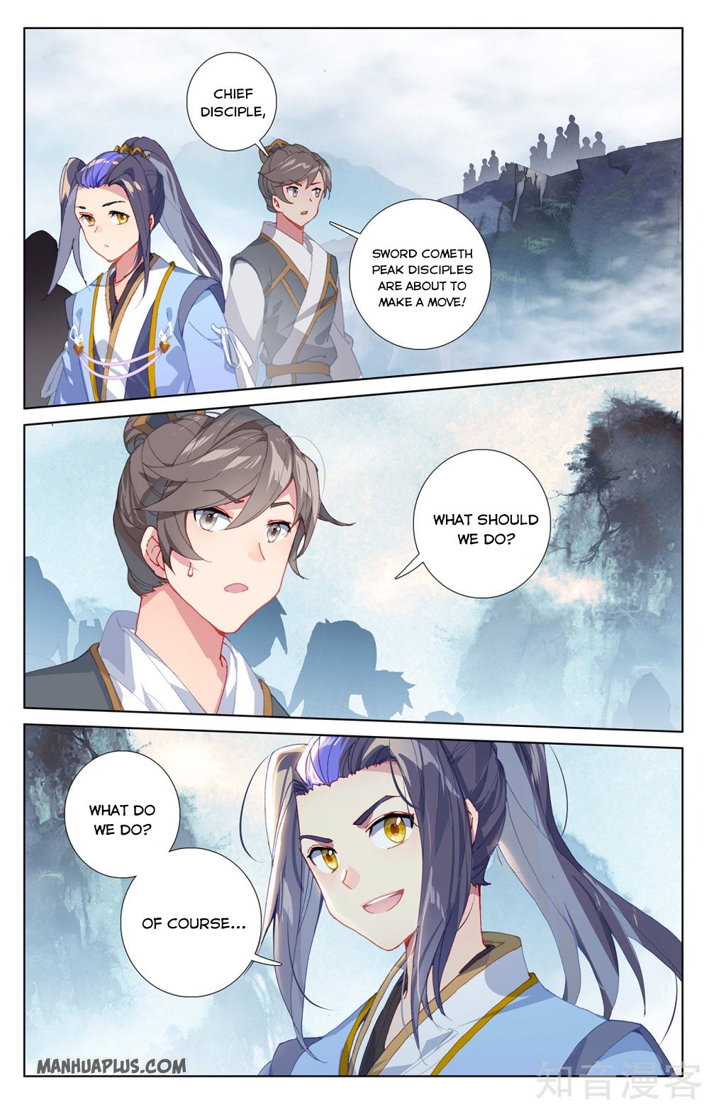 Yuan Zun Chapter 264 - 7