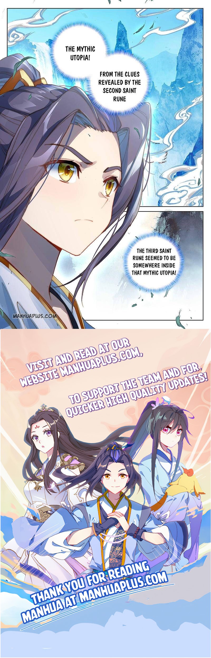 Yuan Zun Chapter 263.5 - 8