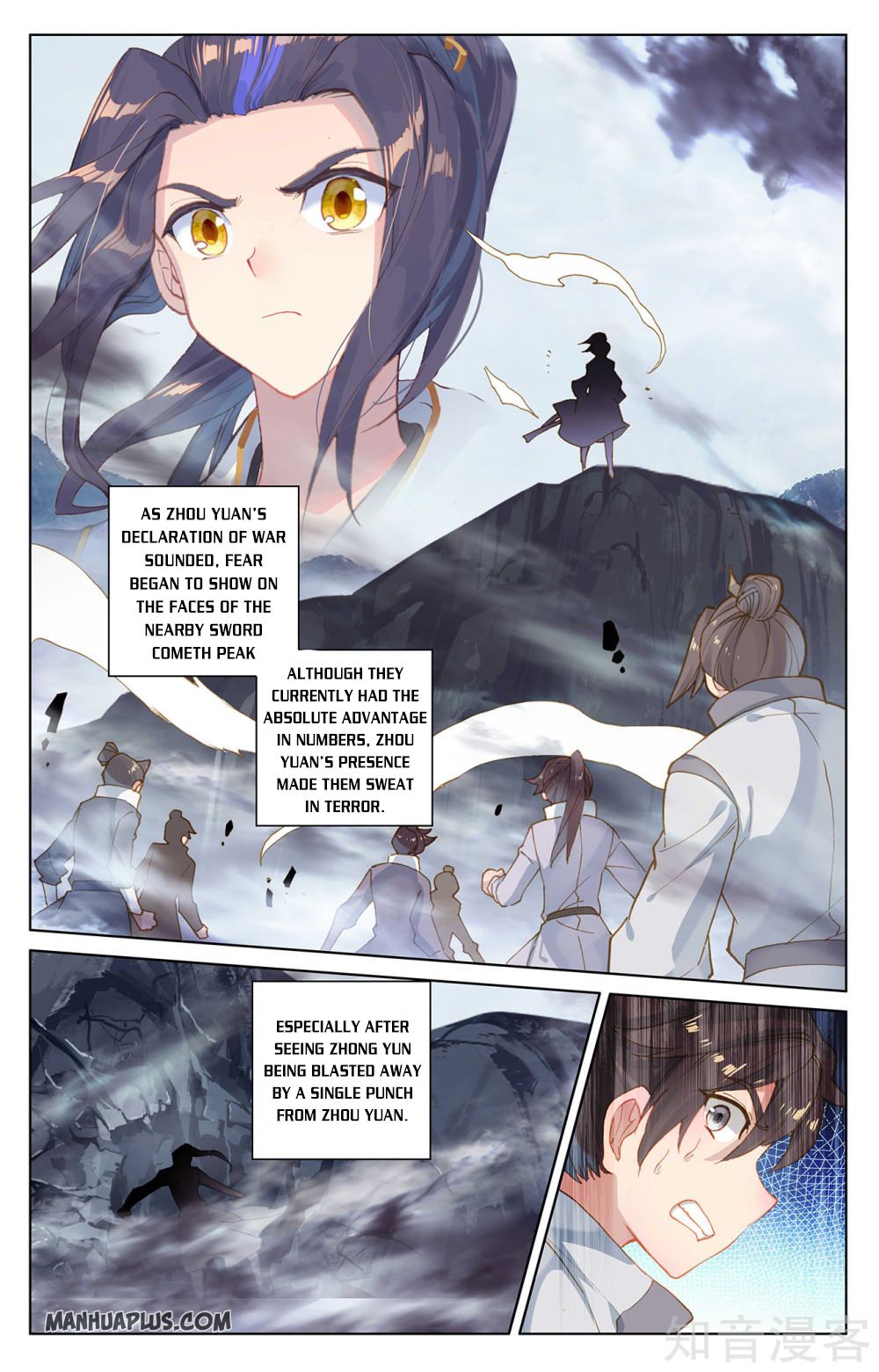 Yuan Zun Chapter 266 - 1