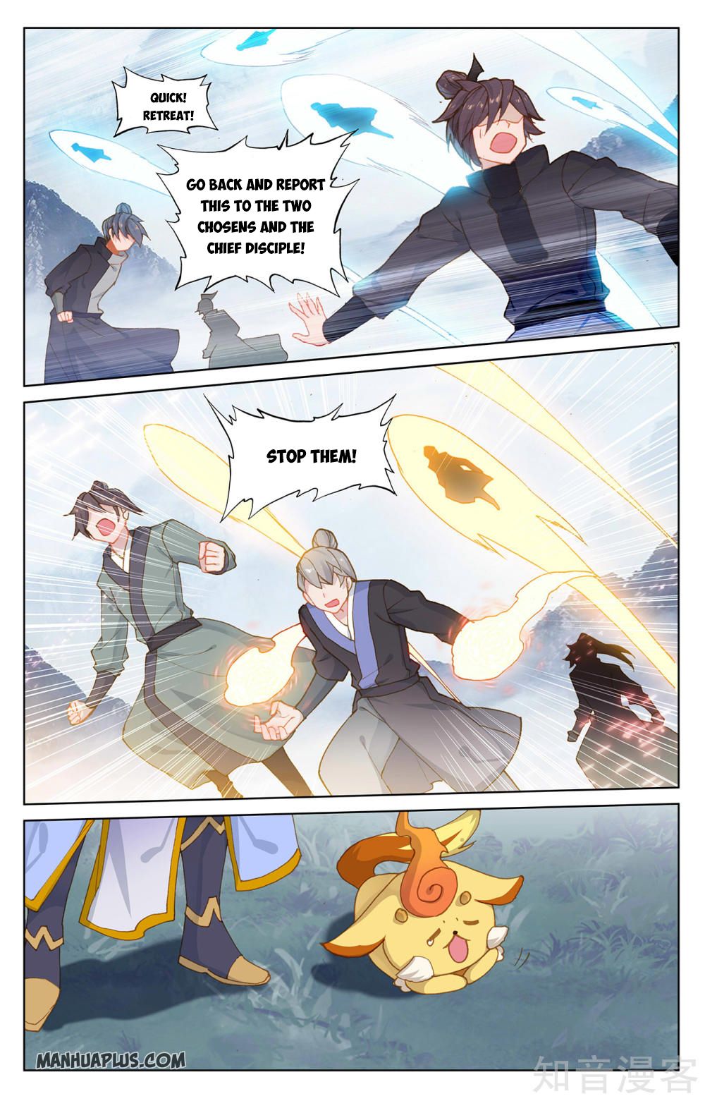 Yuan Zun Chapter 266 - 2
