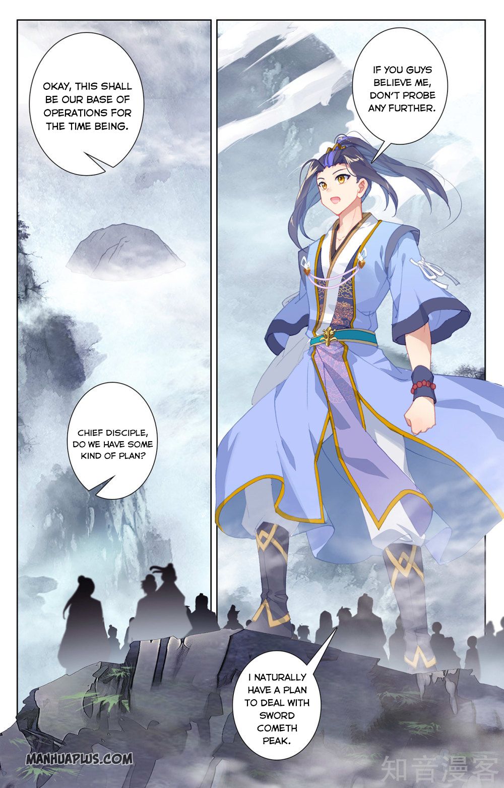 Yuan Zun Chapter 264.5 - 3