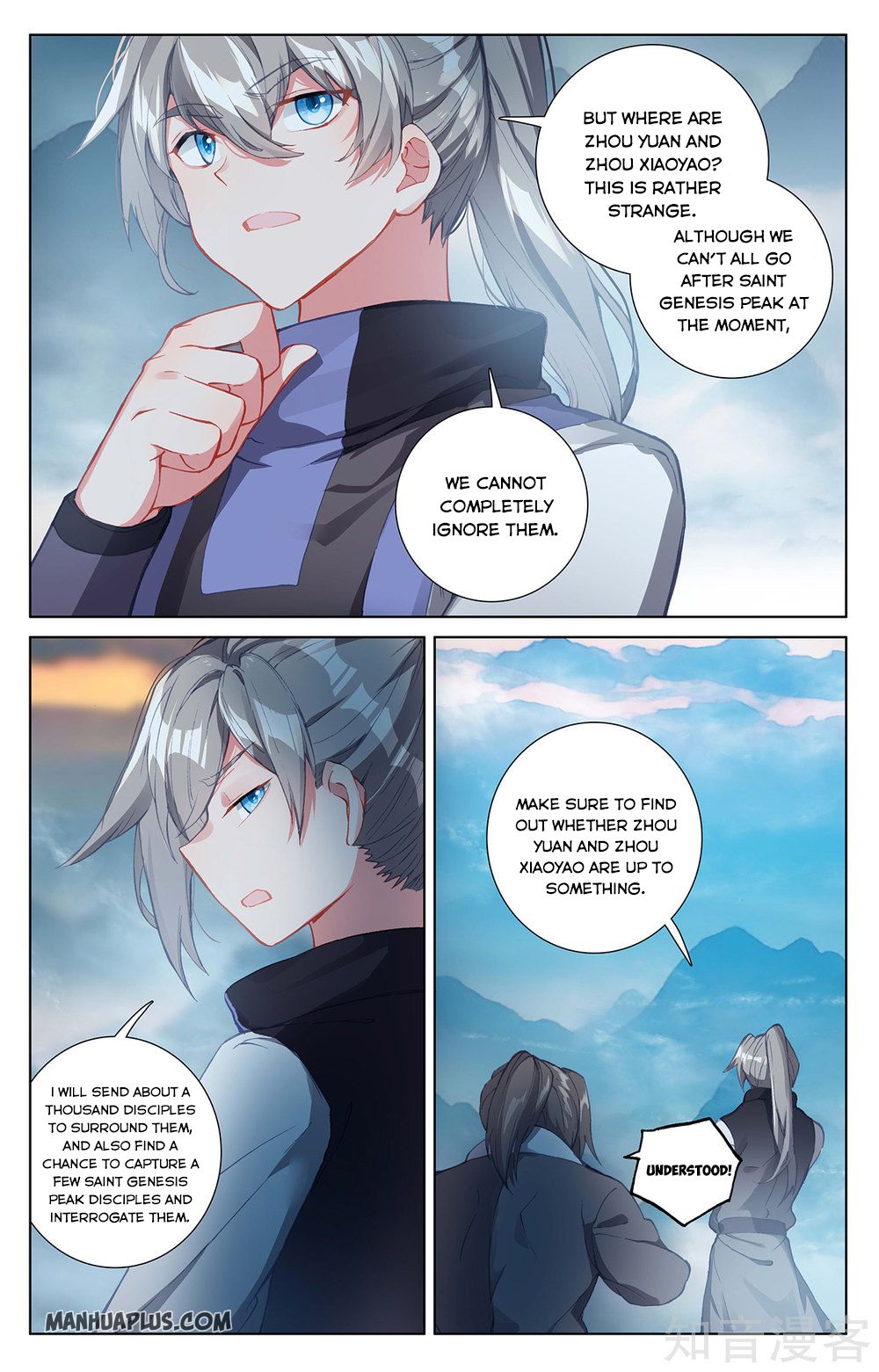 Yuan Zun Chapter 265 - 3