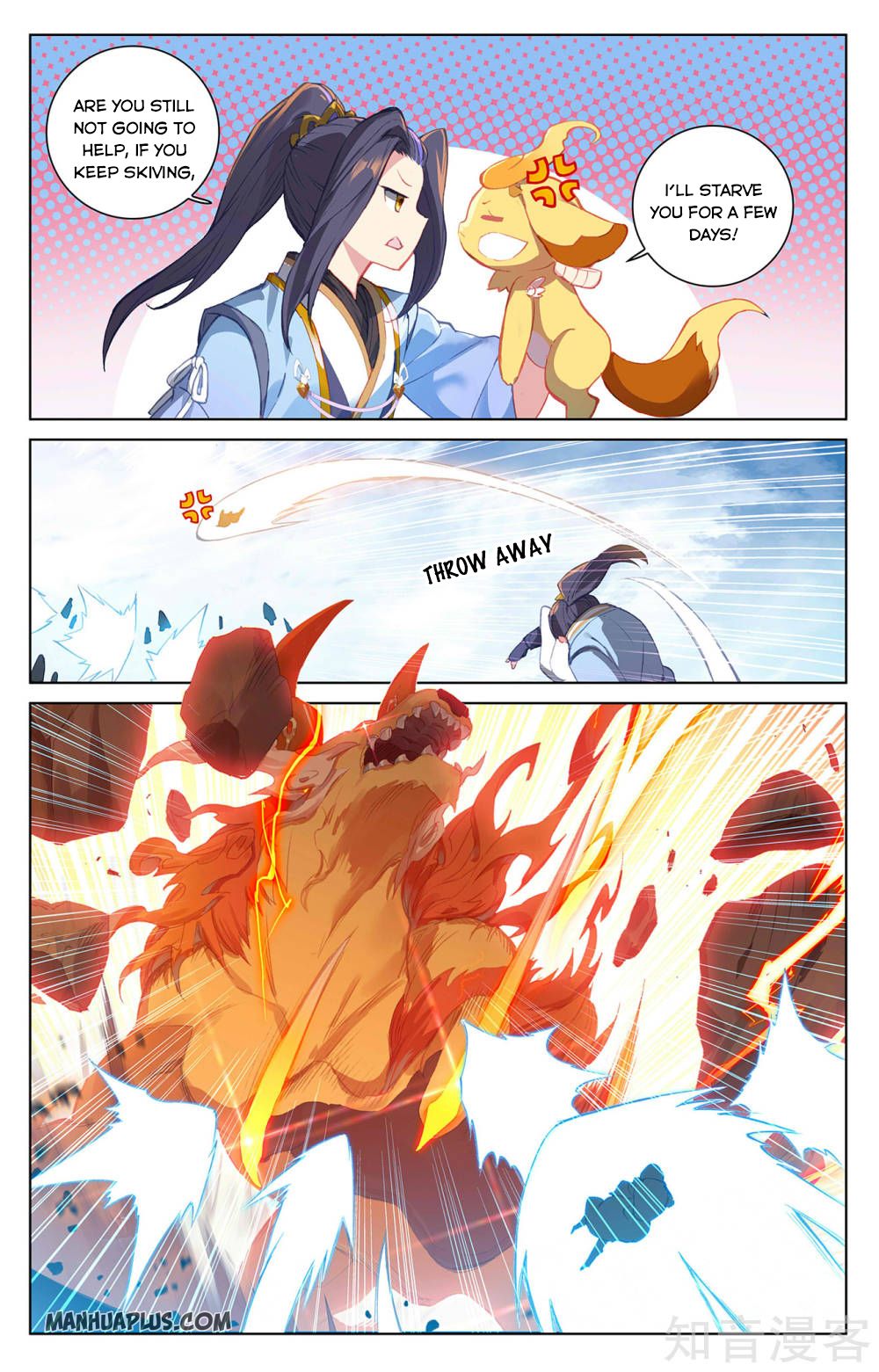 Yuan Zun Chapter 266 - 3