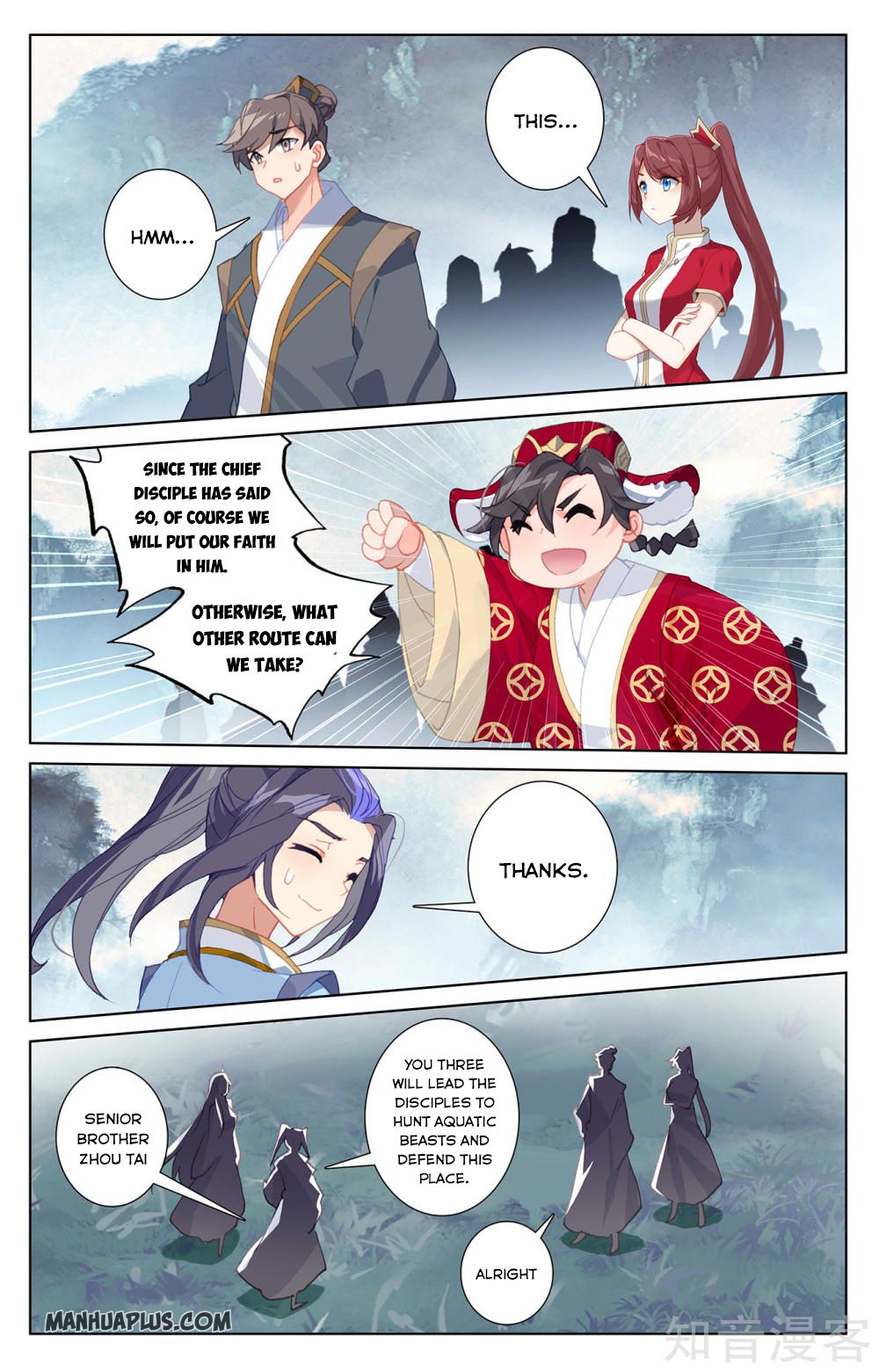 Yuan Zun Chapter 264.5 - 4