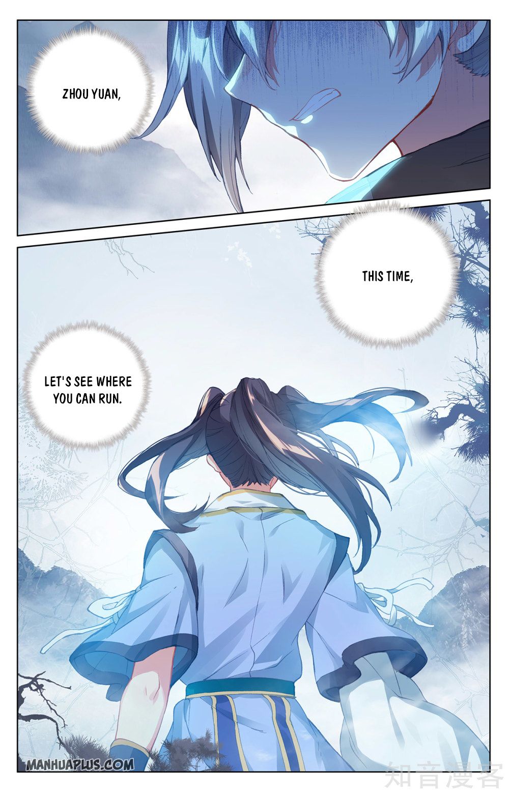 Yuan Zun Chapter 265 - 4