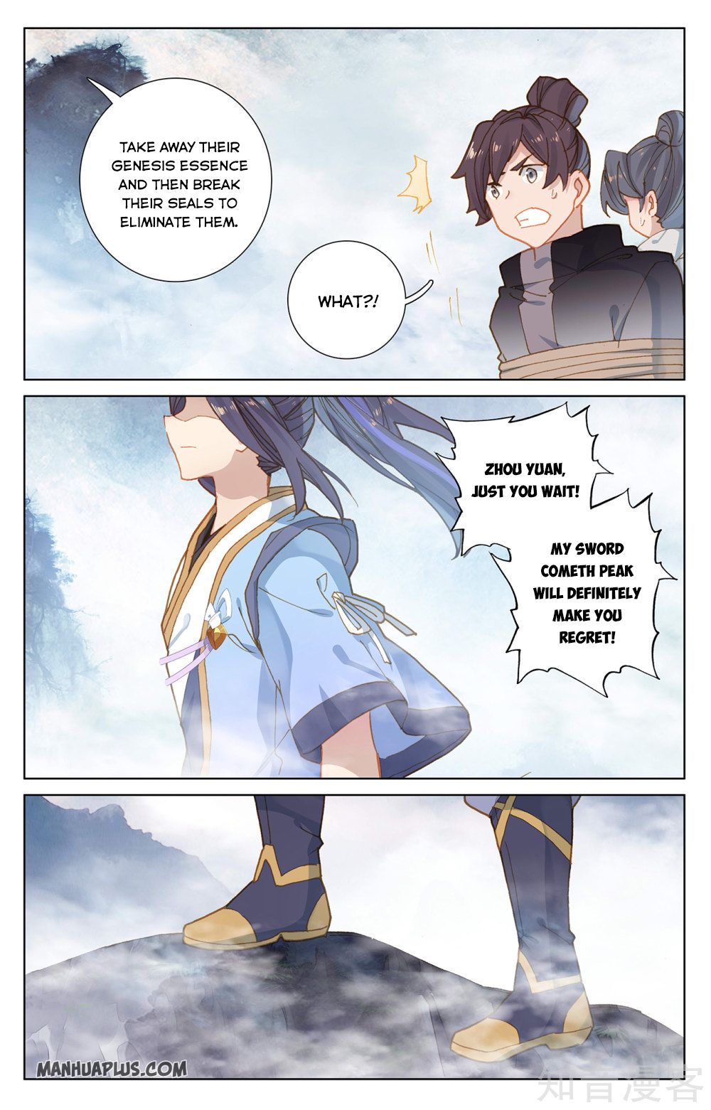 Yuan Zun Chapter 266 - 5