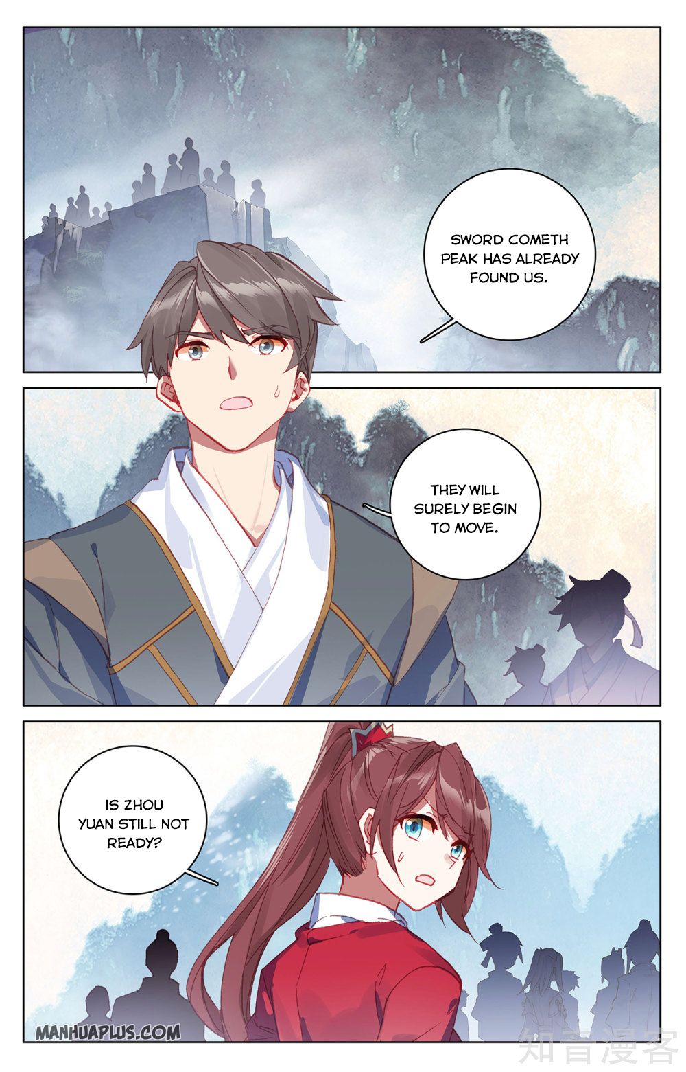 Yuan Zun Chapter 265 - 5