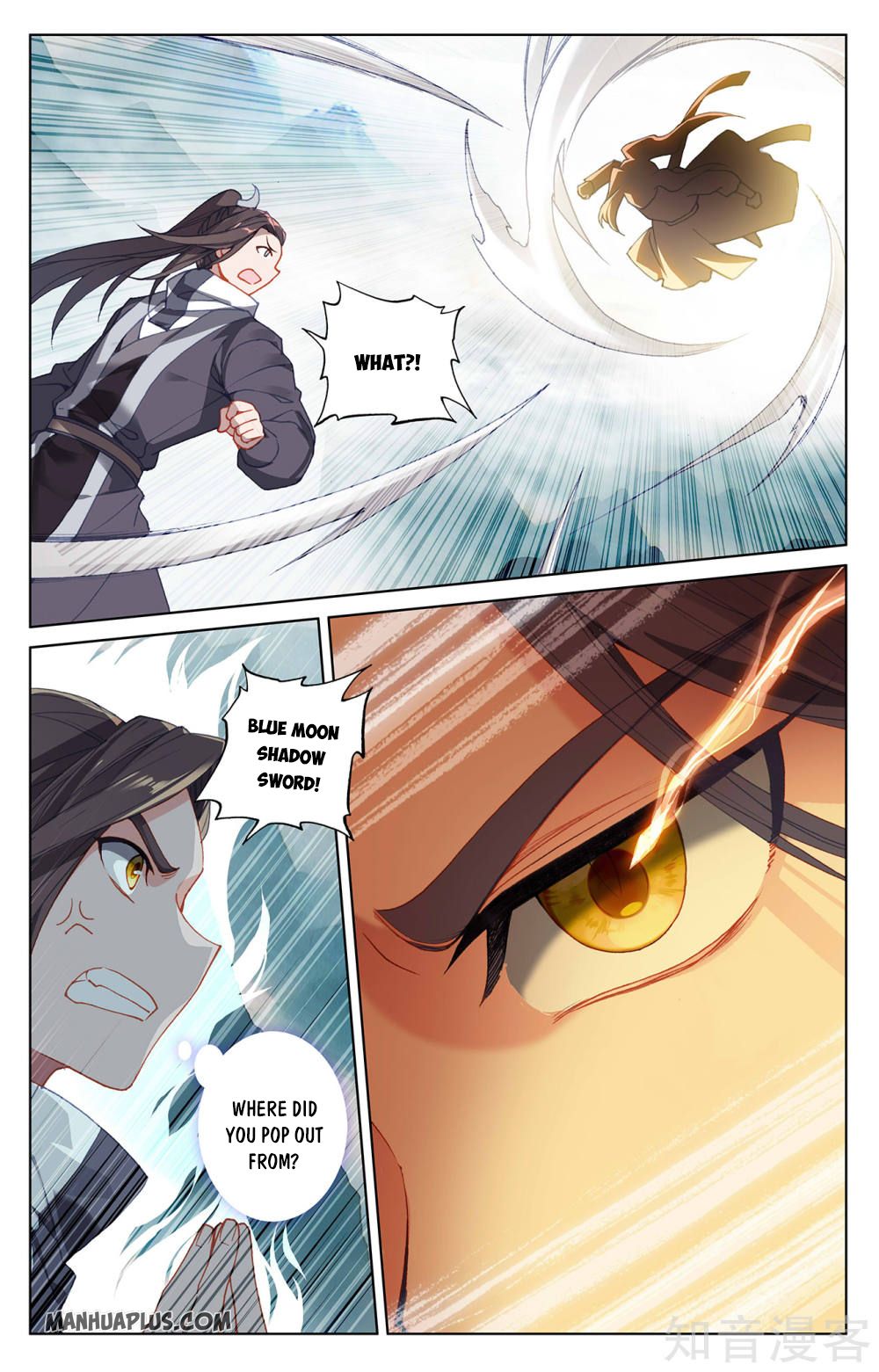 Yuan Zun Chapter 265.5 - 5
