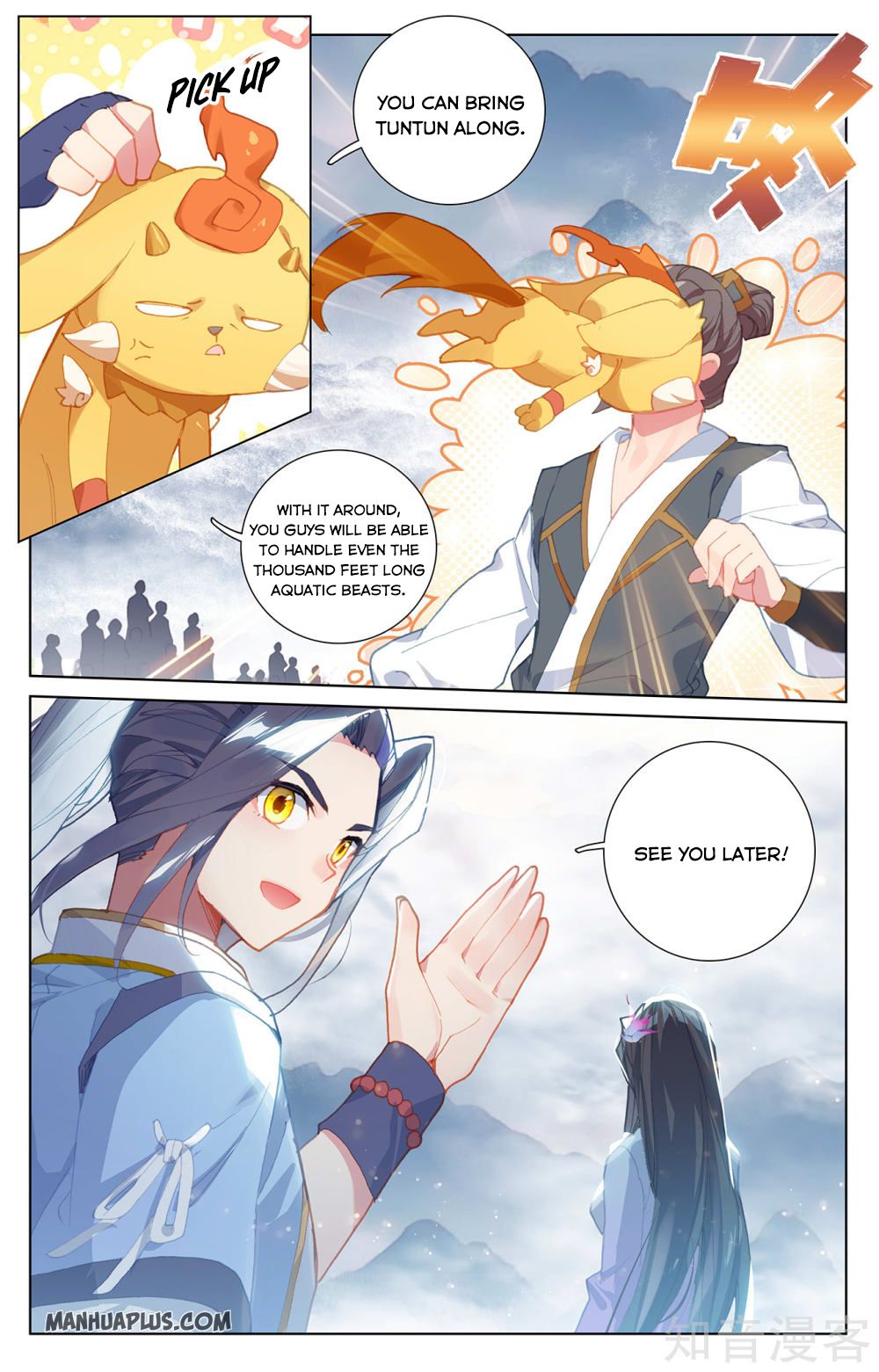 Yuan Zun Chapter 264.5 - 5