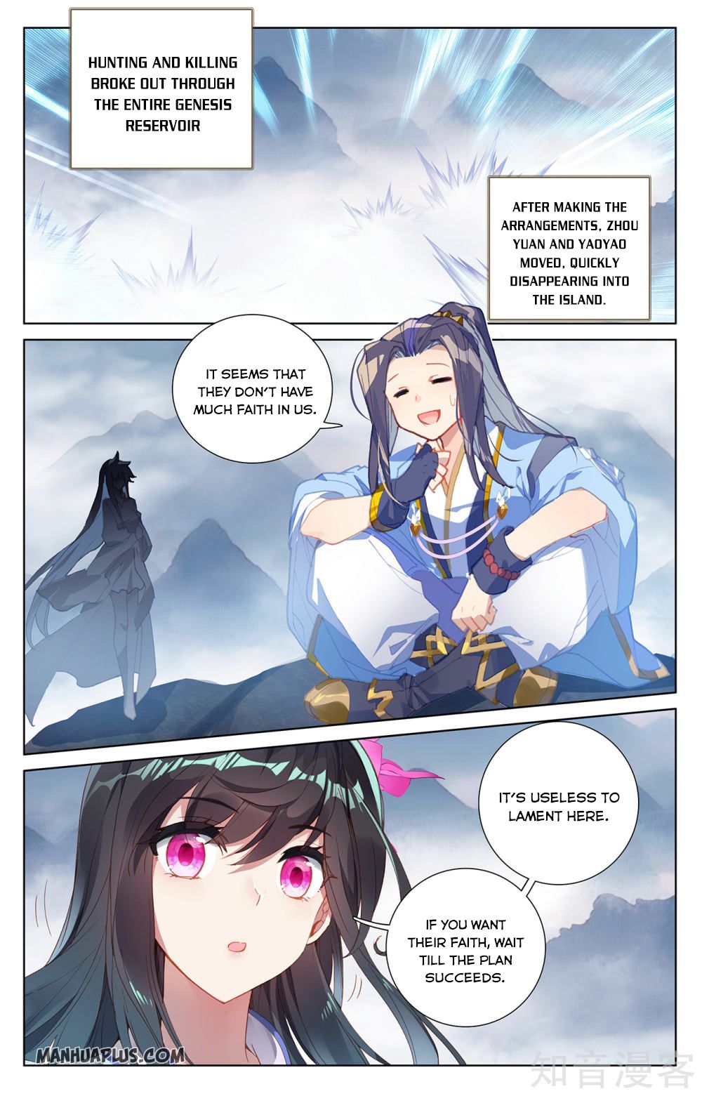 Yuan Zun Chapter 264.5 - 6