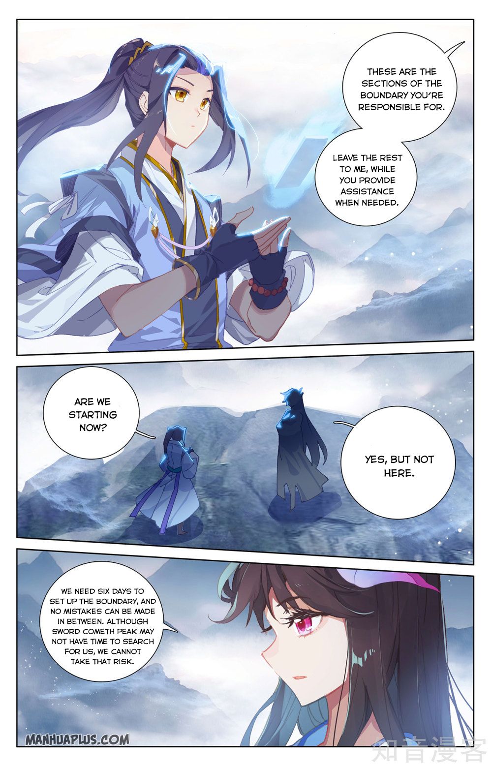 Yuan Zun Chapter 264.5 - 7