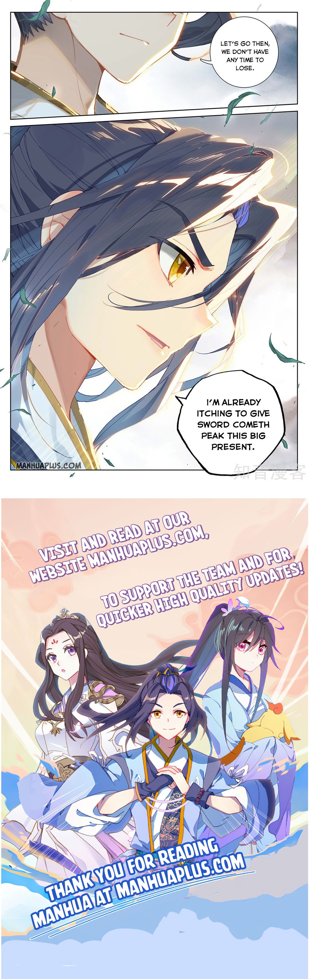 Yuan Zun Chapter 264.5 - 8