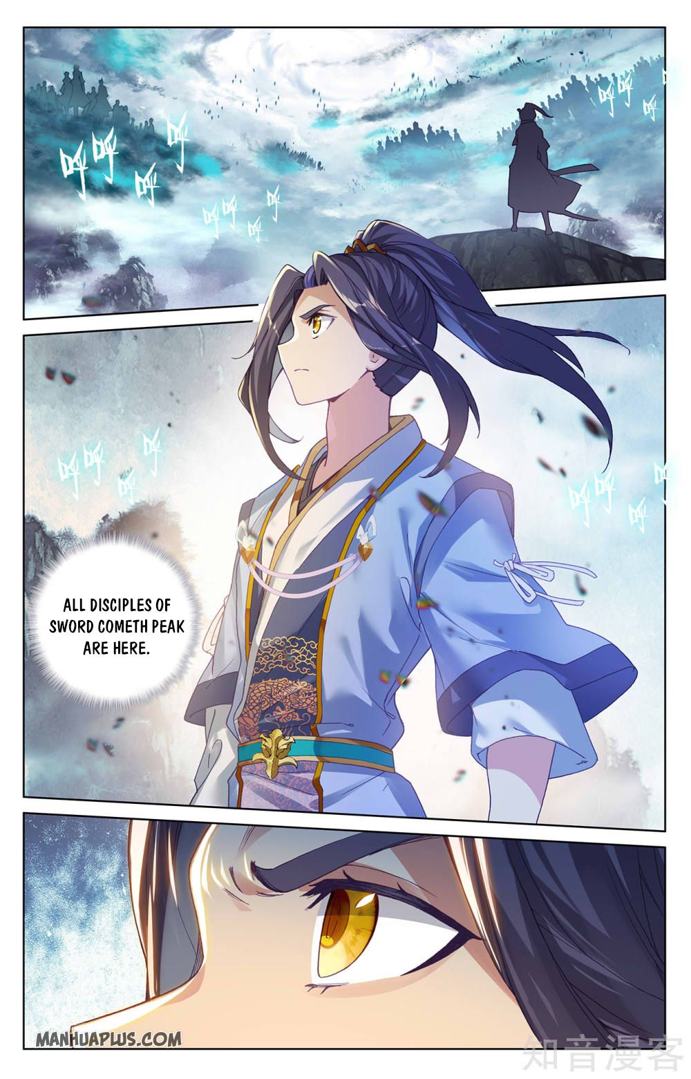 Yuan Zun Chapter 267 - 1