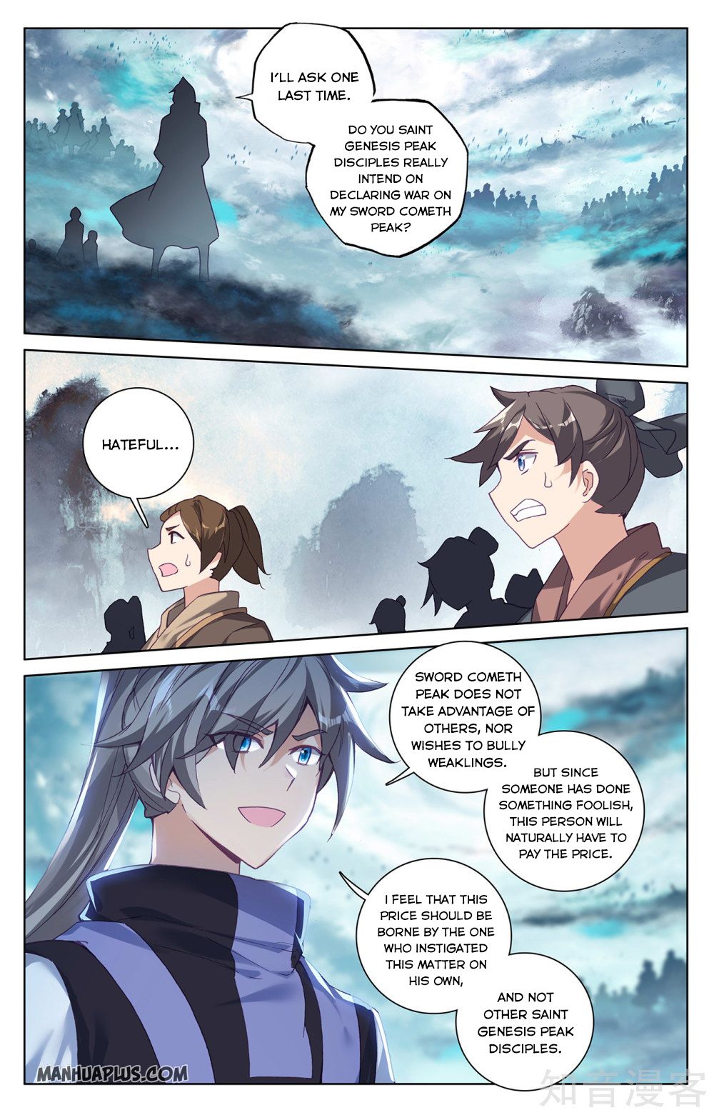 Yuan Zun Chapter 267 - 2