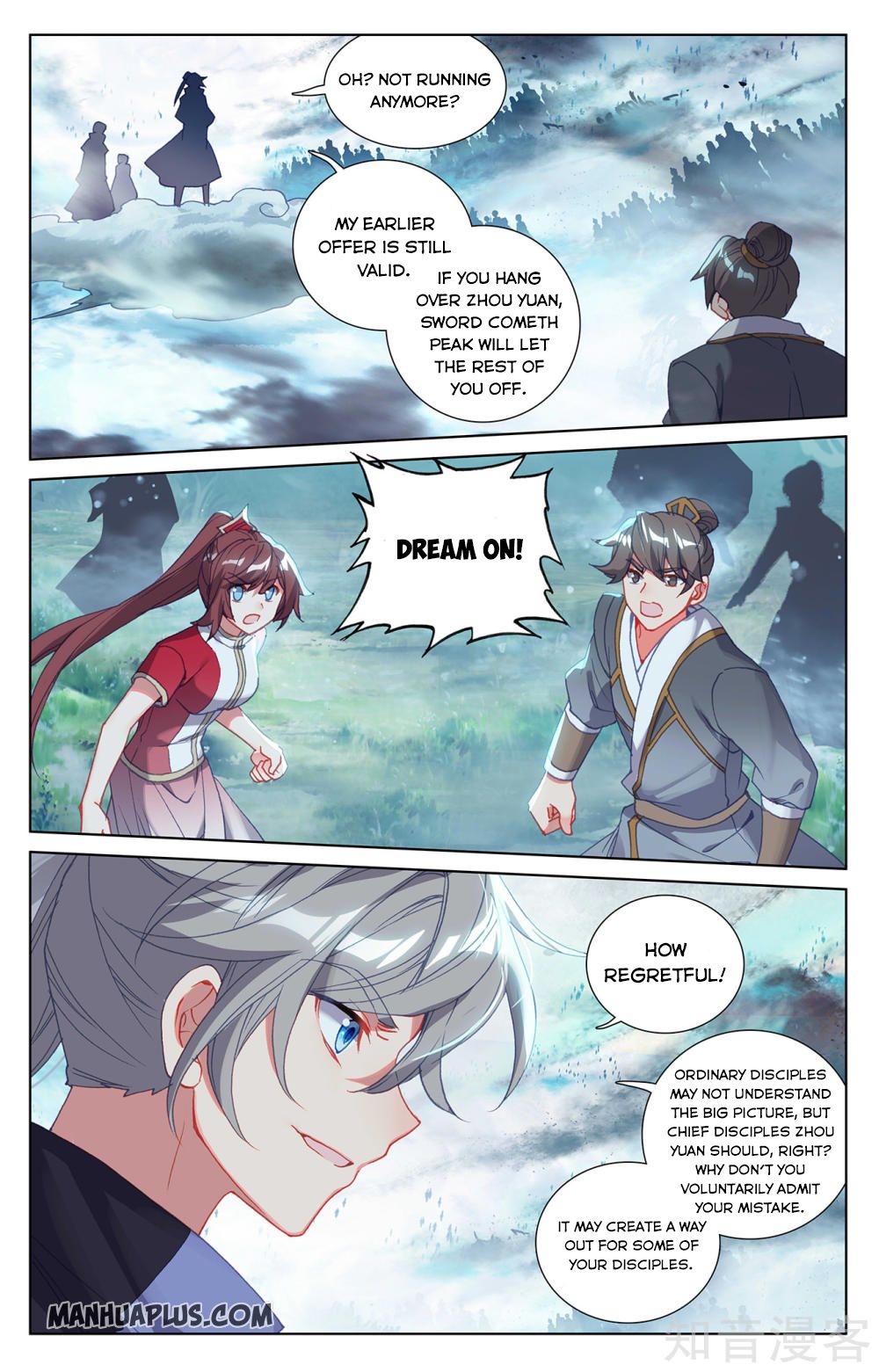 Yuan Zun Chapter 267.5 - 2