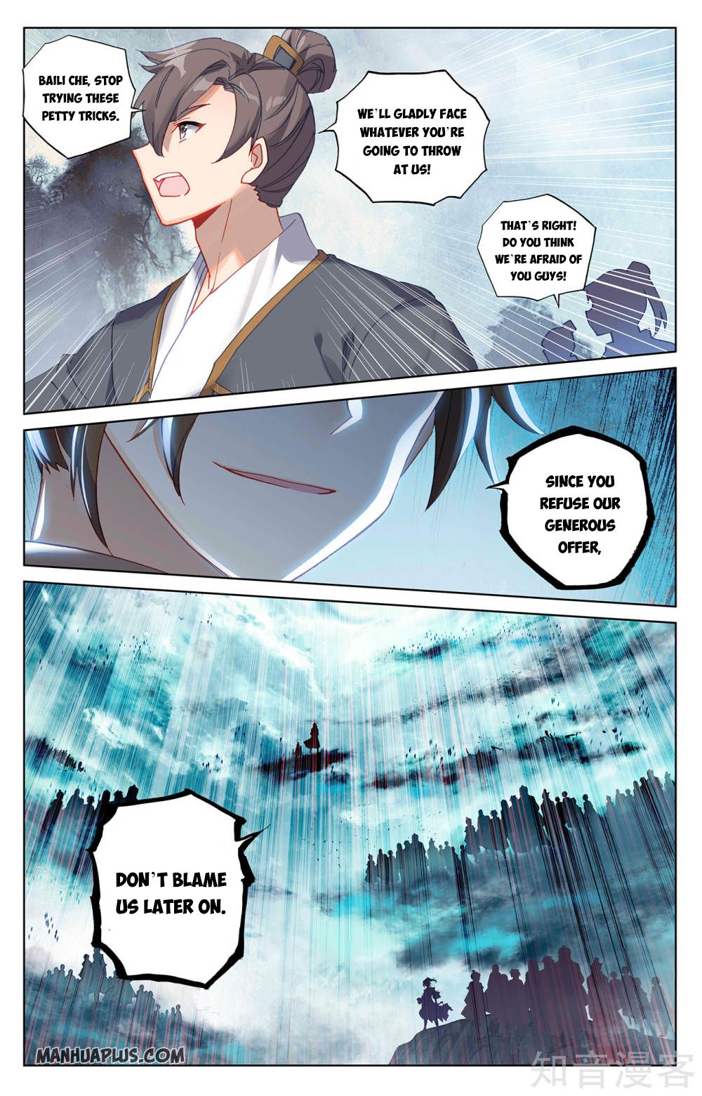 Yuan Zun Chapter 267 - 3