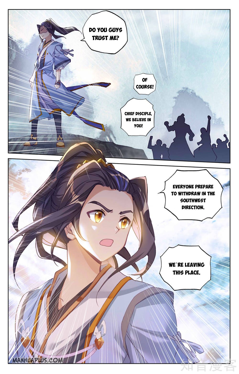Yuan Zun Chapter 267 - 4