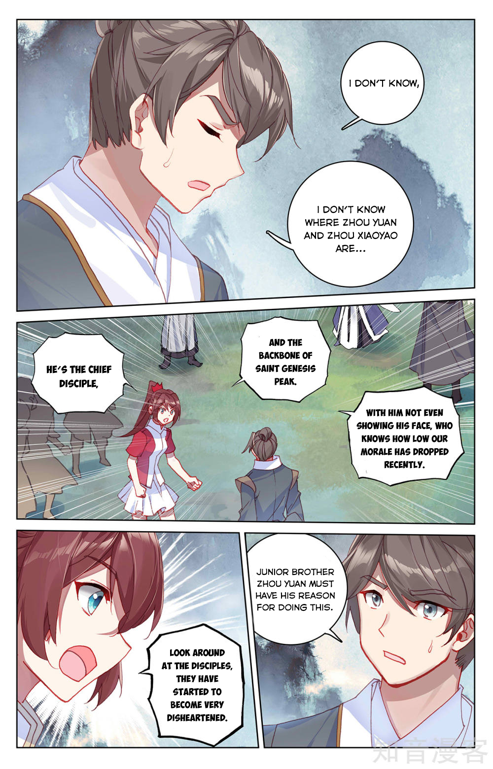 Yuan Zun Chapter 265 - 6