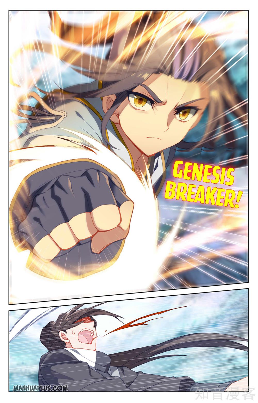 Yuan Zun Chapter 265.5 - 6
