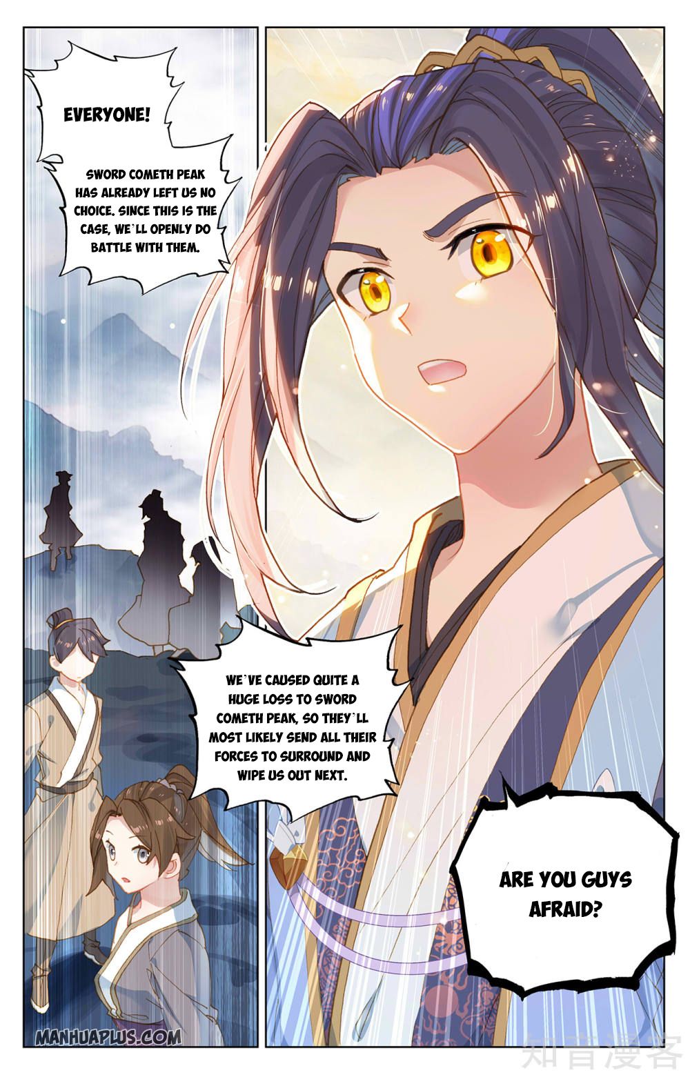 Yuan Zun Chapter 266 - 6