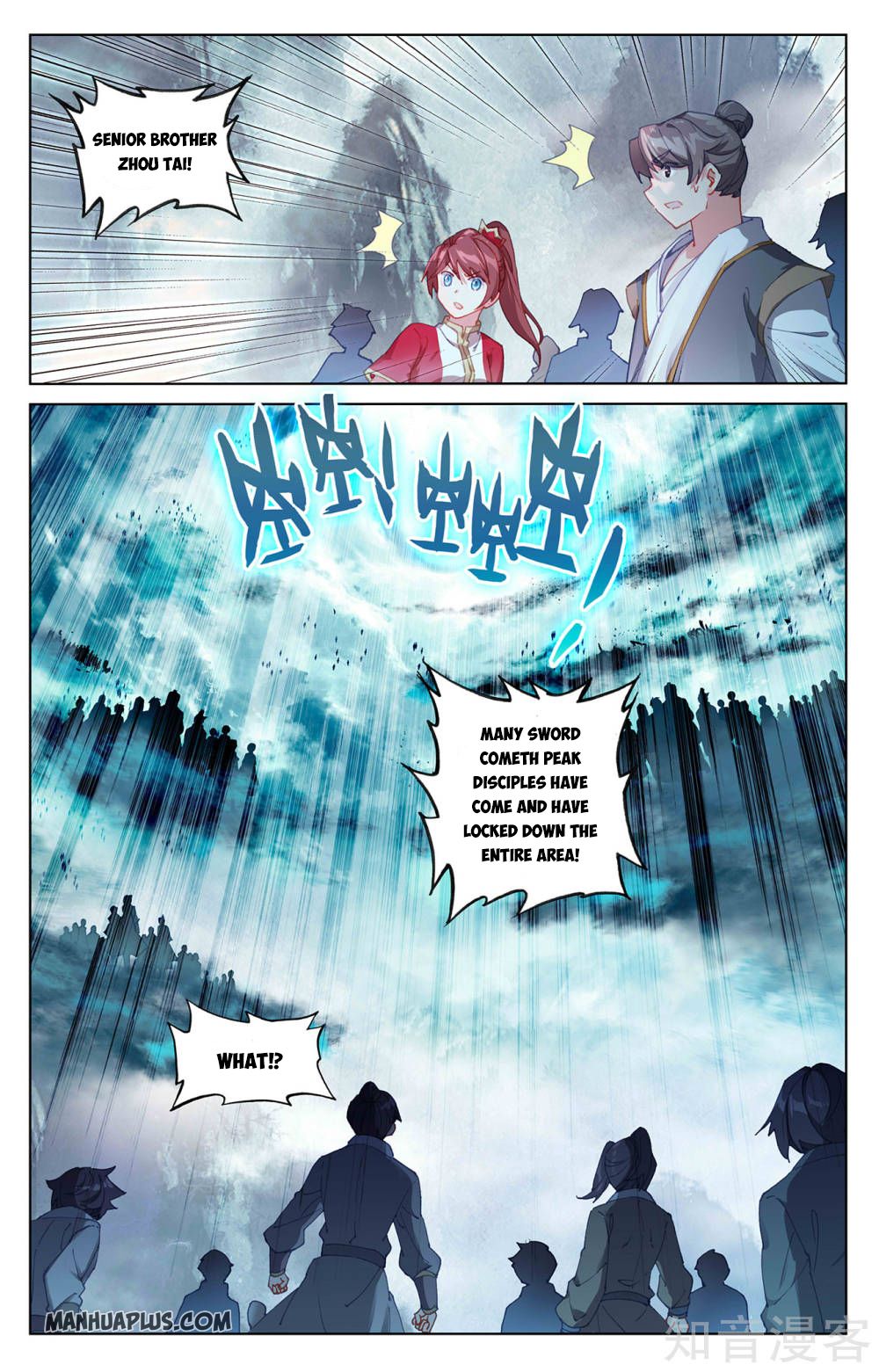 Yuan Zun Chapter 265 - 7