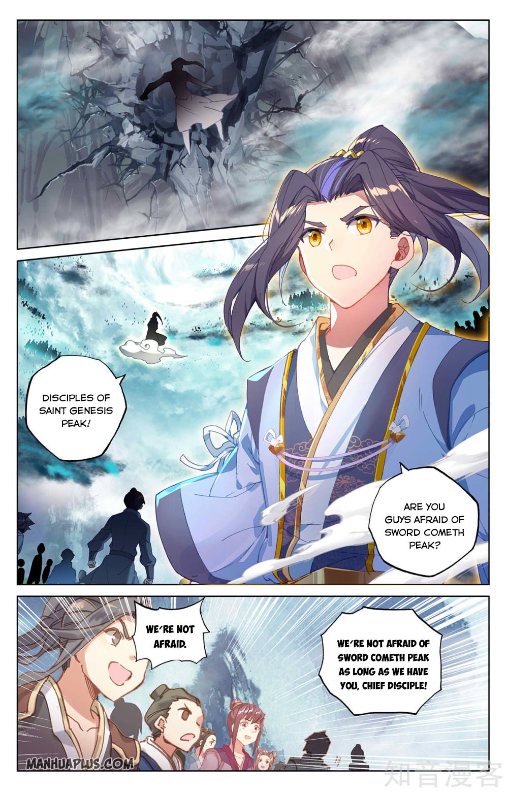 Yuan Zun Chapter 265.5 - 7