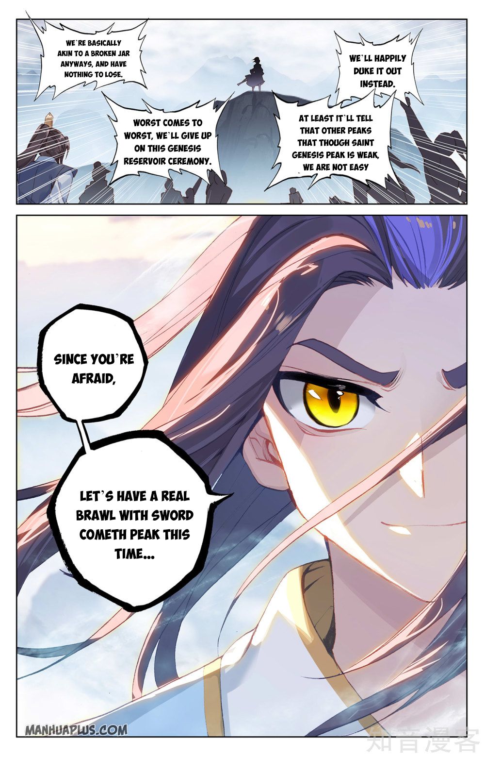 Yuan Zun Chapter 266 - 7