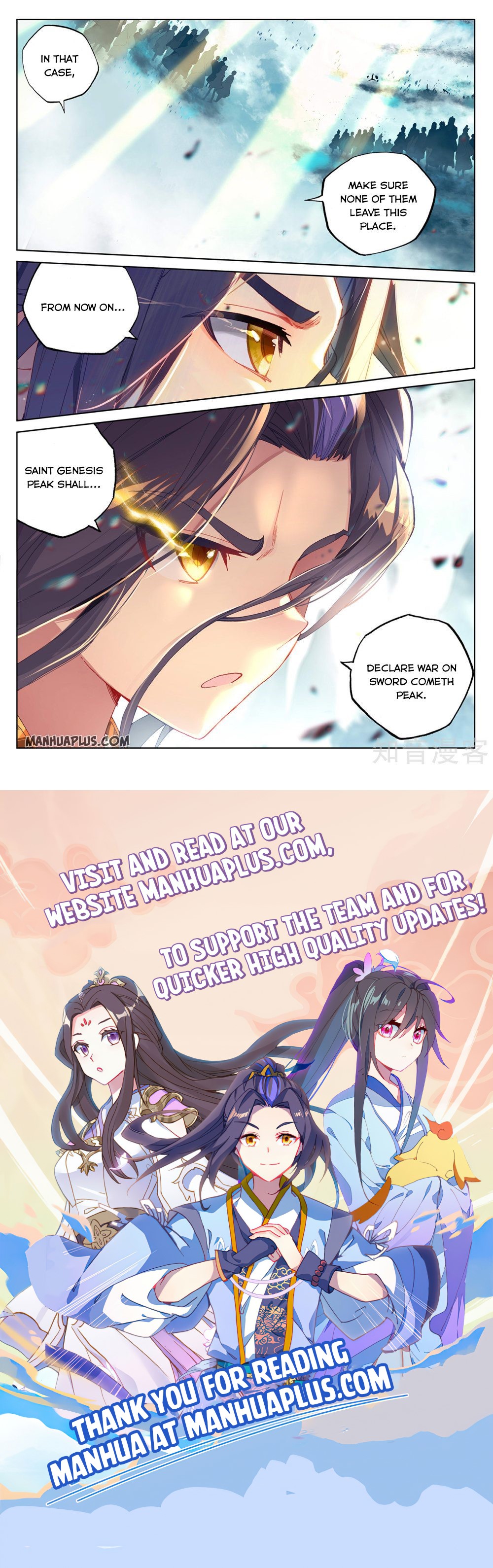Yuan Zun Chapter 265.5 - 8