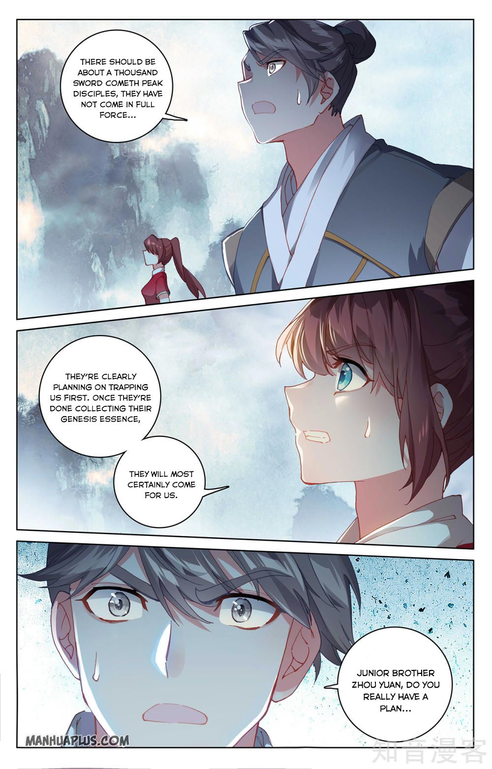 Yuan Zun Chapter 265 - 8