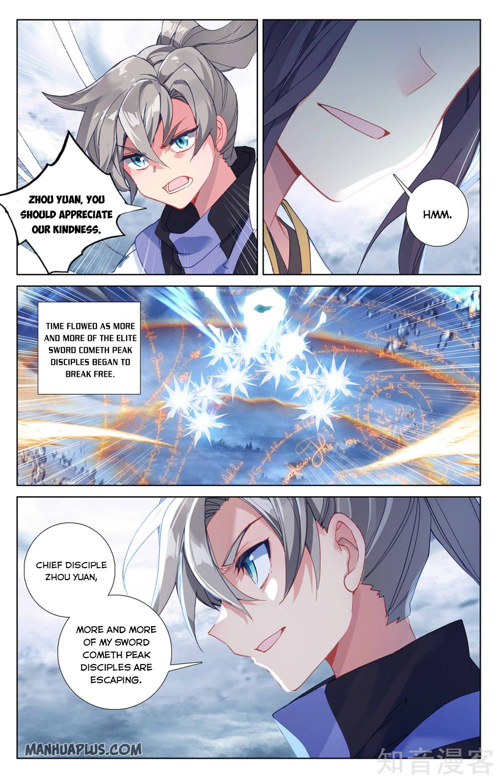 Yuan Zun Chapter 268.5 - 2