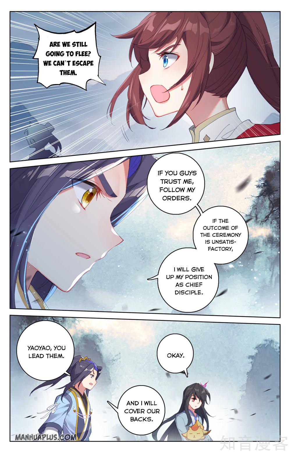 Yuan Zun Chapter 267 - 5