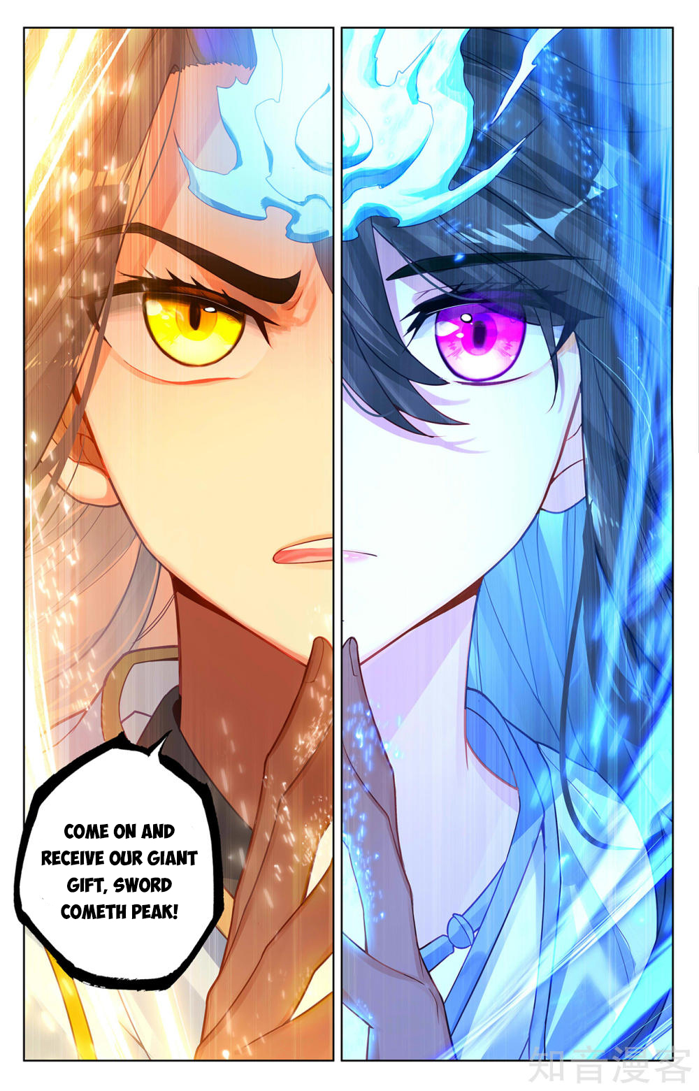 Yuan Zun Chapter 267.5 - 5