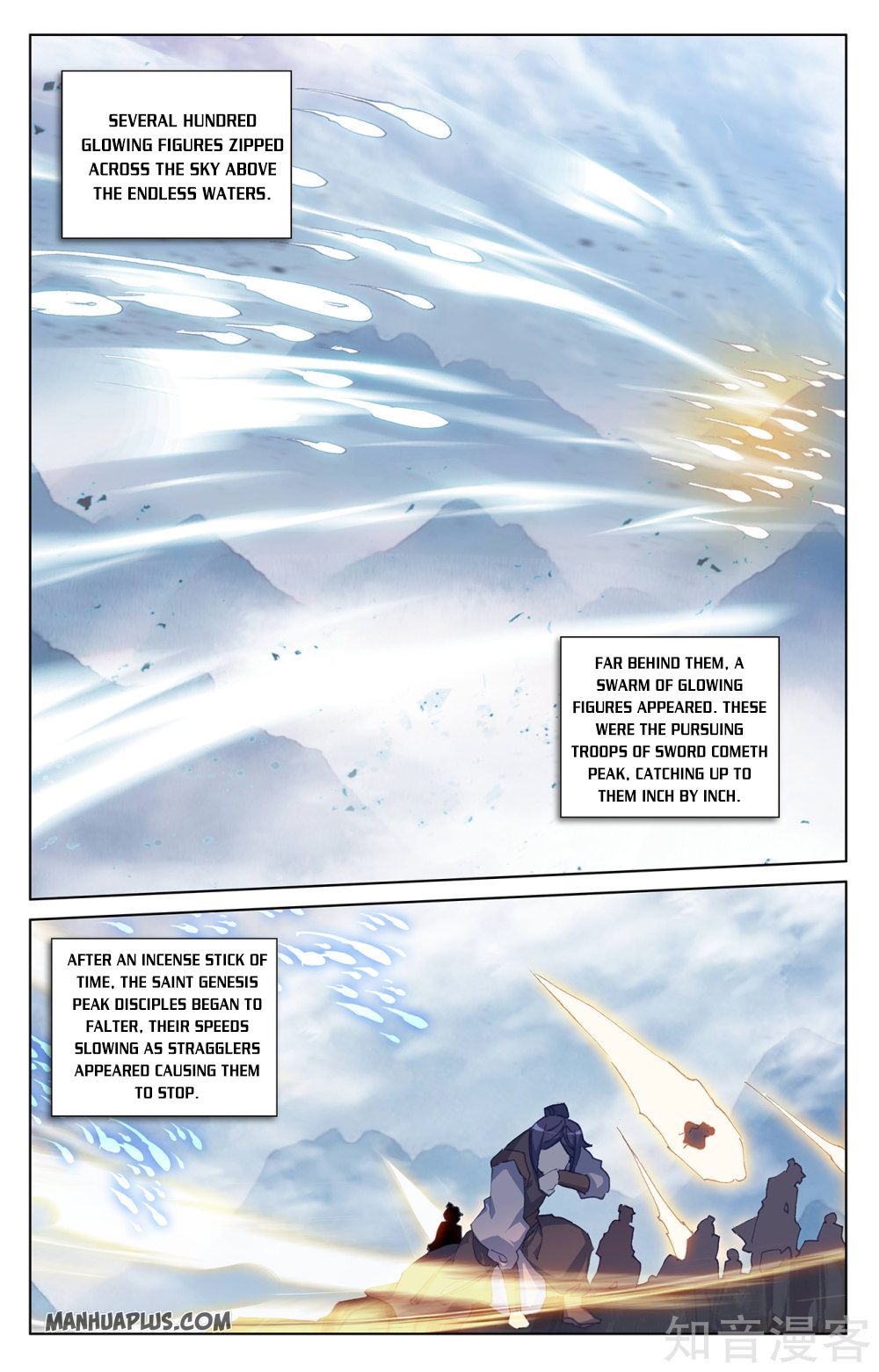 Yuan Zun Chapter 267 - 8