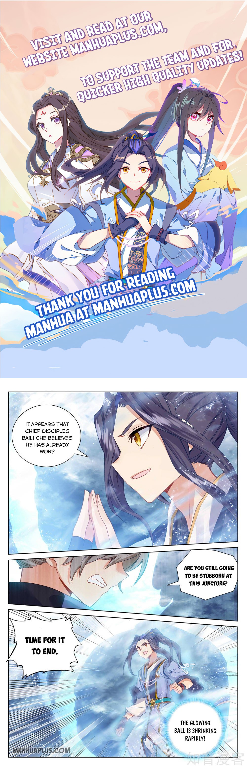 Yuan Zun Chapter 270.5 - 1